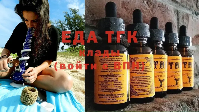 Cannafood конопля  Волхов 