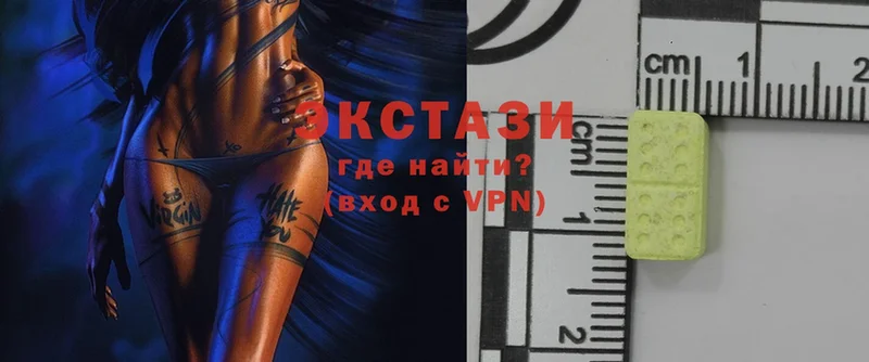 хочу   OMG онион  Ecstasy XTC  Волхов 