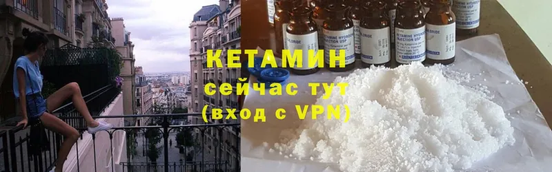 ОМГ ОМГ   Волхов  Кетамин ketamine 