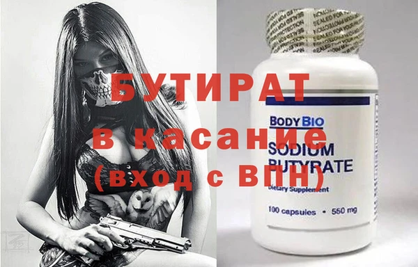 тгк Белокуриха