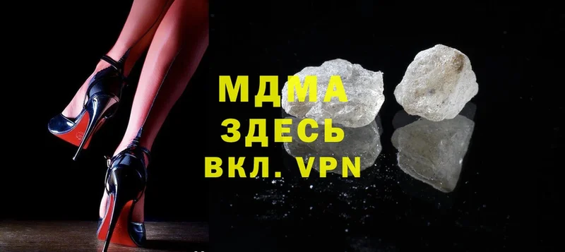 дарк нет какой сайт  гидра ТОР  Волхов  MDMA Molly 